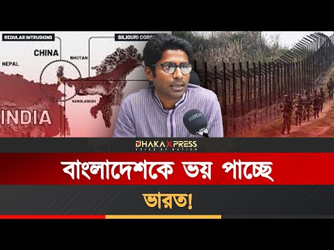 লালমনিরহাট বিমানবন্দর হলে ত্রিপুরায় বিমানবন্দর বানাবে ভারত