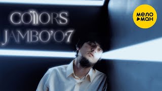 Jambo'o7 - Colors (Official Video, 2024)