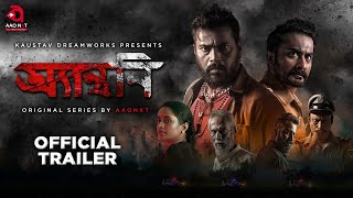 ANTHONY (Bengali) | Official Trailer | Web Series | Streaming Now Exclusively on AAONXT