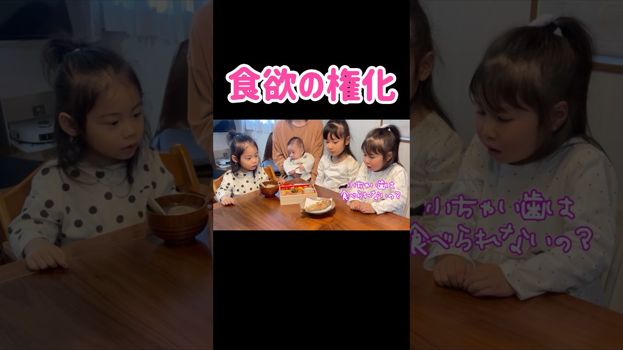 どこまで食べようとしてるの…？