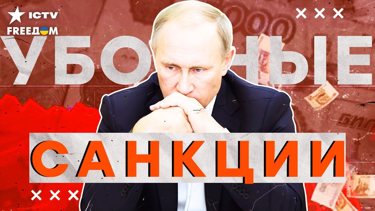 💥 "ЛУКОЙЛУ" БАНКРОТ? КОМПАНИЯ на ГРАНИ! Кремль ТЕРЯЕТ МИЛЛИАРДЫ! ЭКОНОМИКУ Р?