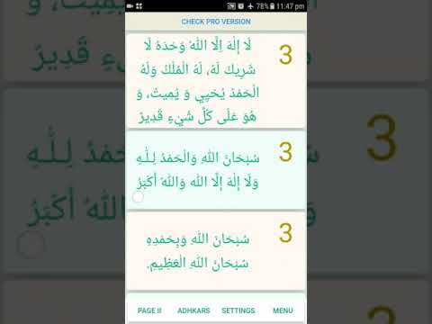 Adhkar Kitab - Maker - Studio Video