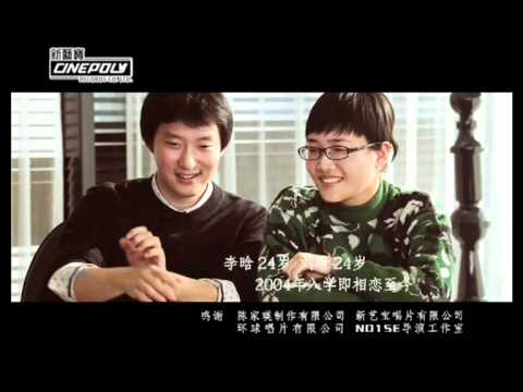 Video thumbnail for 因為愛情 (Because Of Love)