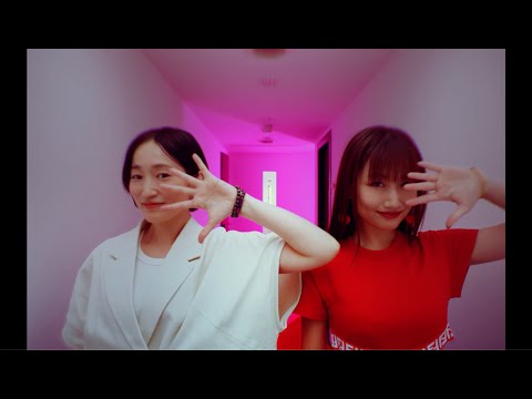 『さくらんぼみたいな恋がしたい』Music Video