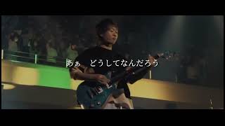 ENERGY / UVERworld