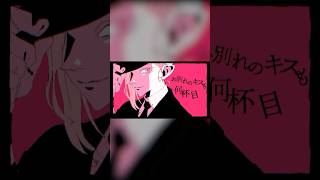 - 煮ル果実「紗痲」with Flower