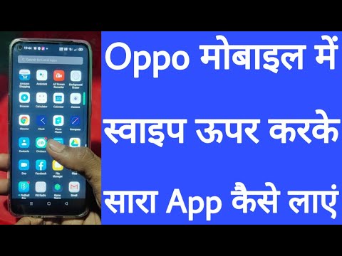 How to turn on the app drawer in Oppo mobile