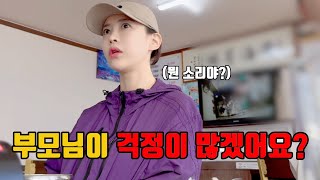 갑자기 부모님 걱정을 왜 하시죠? 충격발언🤦🏻♀️ | 카드채비 꼬이지 않는 선장님 노하우ㅣ하야부사 심통낚시🎣 | 대구 황열기 낚시 | 묵호 블루호 🛥️