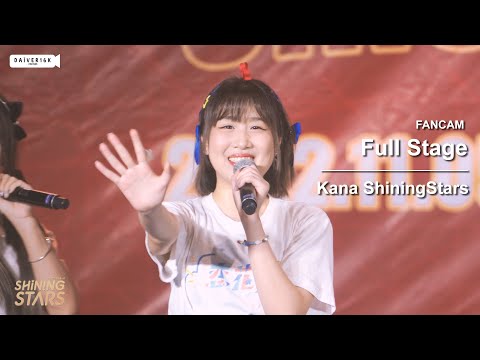 221105 [Fancam] Kana ShiningStars - Full Stage @ Chicken Idol Party | DONKI Mall Thonglor [4K]
