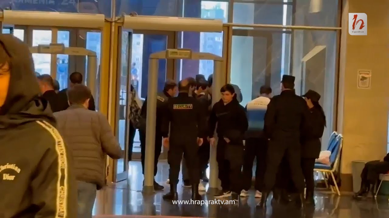 Լարված իրավիճակ Մարզահամերգային Համալիրում