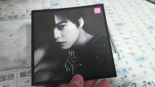 欅坂46 8thシングル 『 黒い羊 』 開封動画