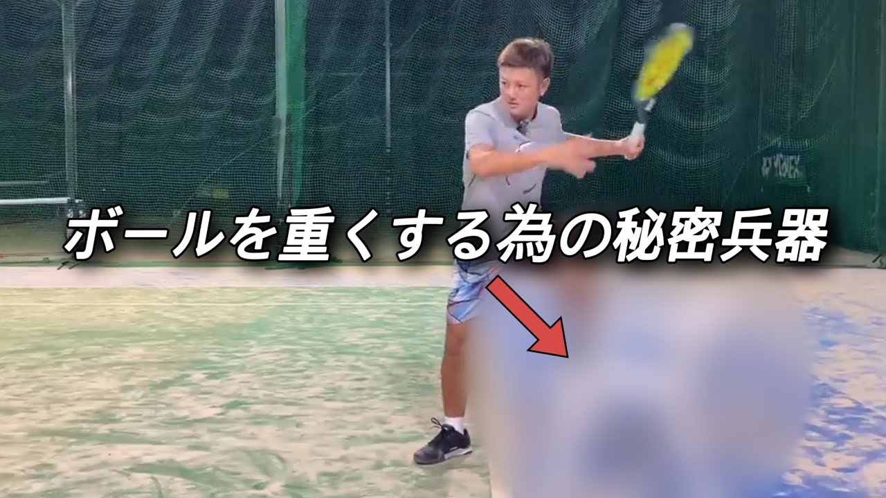 球を重くする為にやってきた重要な練習メニュー紹介します！