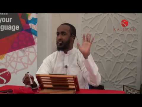 The Essentials - Lecture 2 (21/9/18) Aqeedah