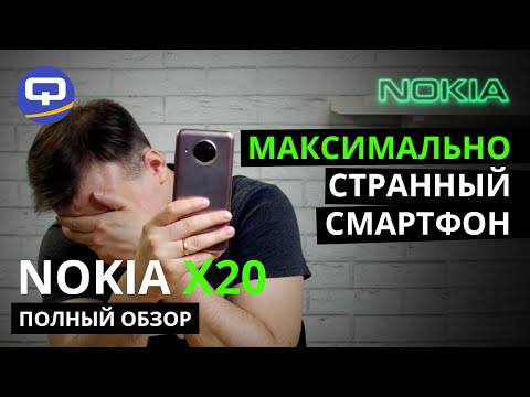 Nokia X20 8/128Gb Blue