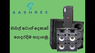 Download lagu Double top SRX 725 Speaker Box. mp3 Download lagu Double top SRX 725 Speaker Box. mp3