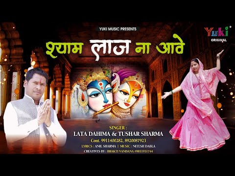 YouTube Fallback Thumbnail