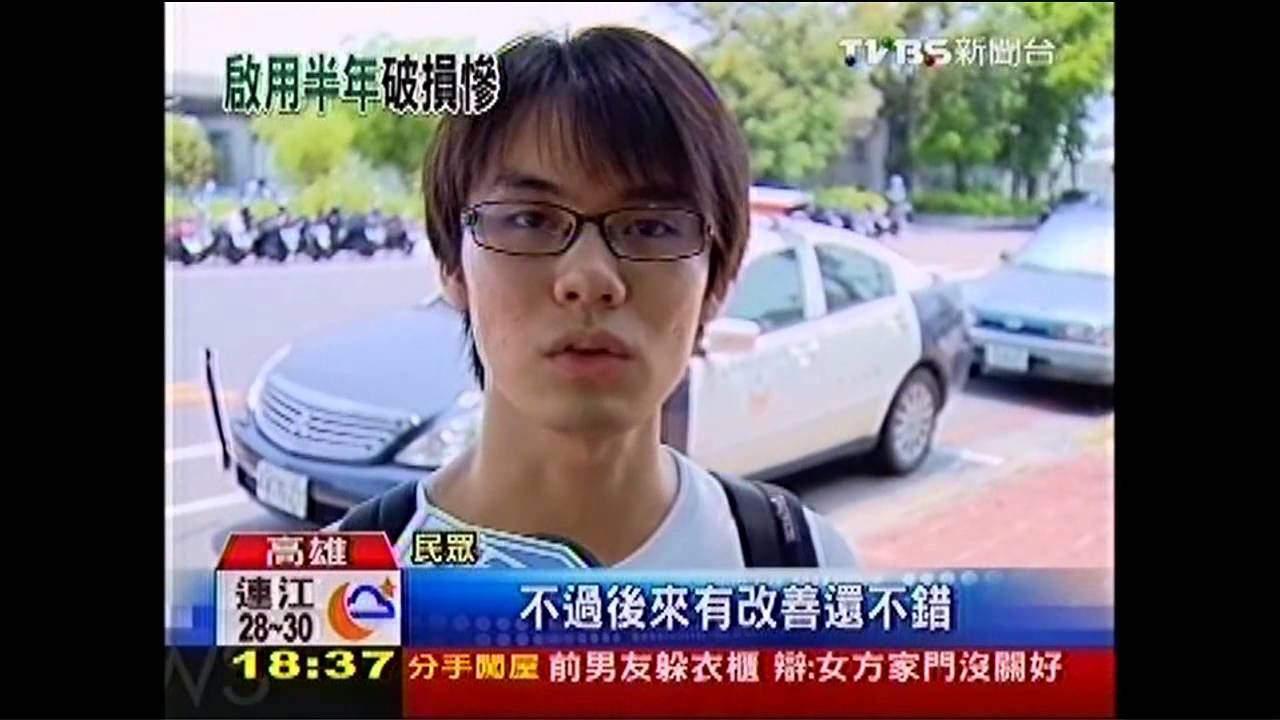座墊破、鍊條壞　民怨City Bike問題多