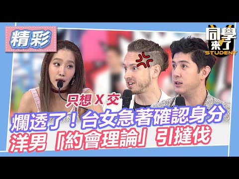 台女 意思