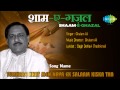 Tumhare Khat Men Naya Ek Salaam Kiska Tha | Shaam-E-Ghazal | Ghulam Ali
