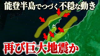 Re: [新聞] 料中日本石川地震！法國先知預言曝光