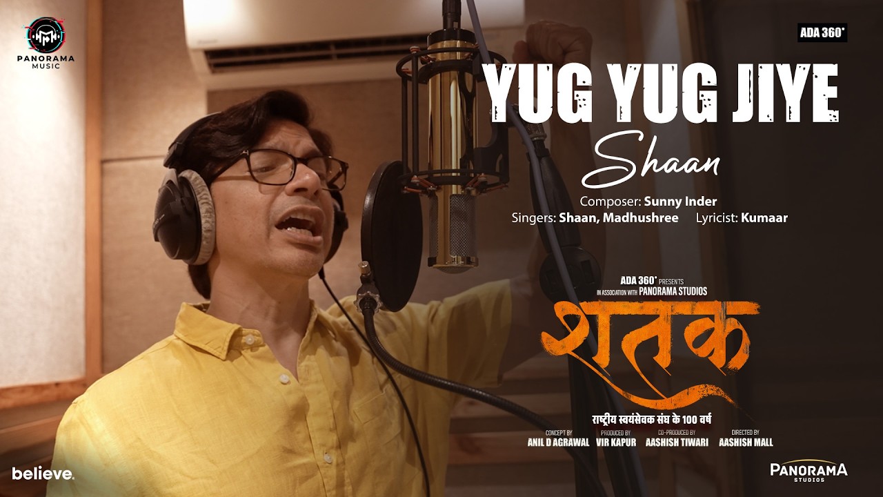 Yug Yug Jiye Lyrics | Shatak | Madhushree, Shaan