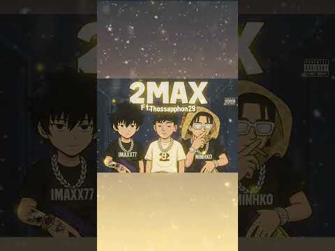 ได้เวลาลืม 2Max Ft. Thossaphon29