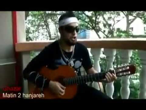 Matin Moarefi "Matin 2 hanjare" (FreeStyle)