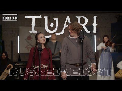 TUARI and Национальный Акцент