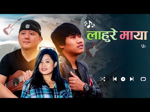 LAHURE MAYA OFFICIAL TRACK | SANGAM GHABRING | KUBER KHAMBU | ♪♪ NEW SONG 2025
