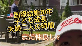 🇺🇸アメリカ人と結婚20年、夫婦で庭仕事、家ランチ、まだ仲良し?#アメリカ生活 #国際結婚 #40代主婦