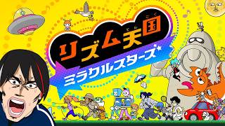 #2【リズム天国 ミラクルスターズ】ビートスペルがヤバイと聞いて【内容にネタバレを含みます】