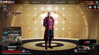 APEX プラチナランク ワンチャンダイヤ