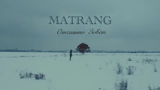 MATRANG - Отчаянно зовет