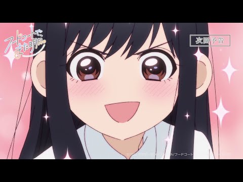 フードコートで、また明日。 Video13