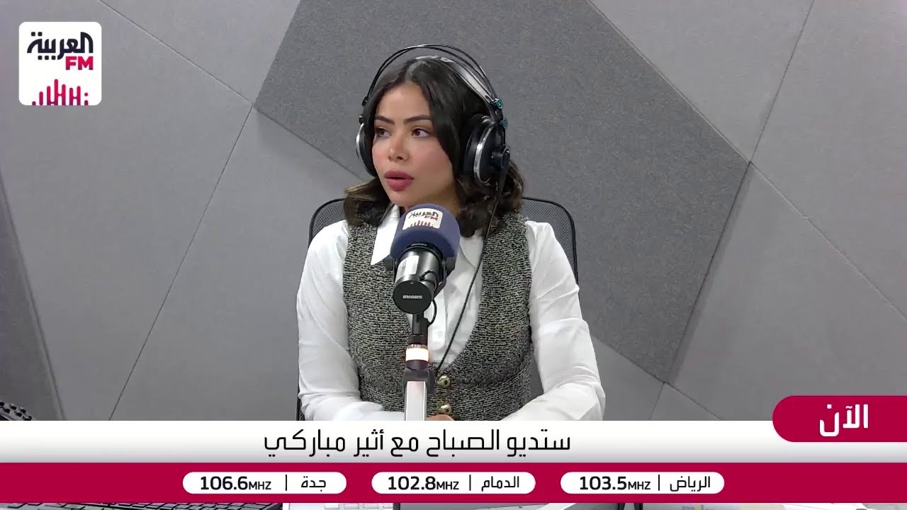 أستراليا تحظر عشر تطبيقات تواصل اجتماعي على من هم دون سن السادسة عشرة.. فهل ال