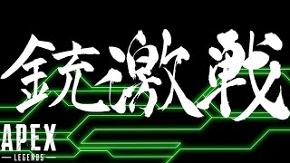 【APEX生放送】最近すごい食にこだわり始めた話。