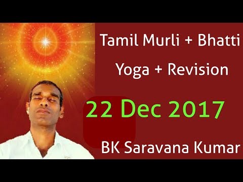 True Yogi keeps his sense organs under full control 22 Dec 2017 Tamil Murli BK Saravana Kumar