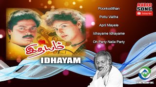Idhayam (1991) HD | Audio Jukebox | Ilaiyaraaja Music | Tamil Melody Ent.