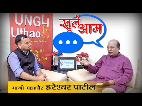 मुंबईच्या विकासाला प्राधान्य - हरेश्वर पाटील 