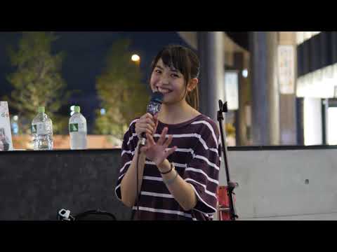 三阪咲「Shape of You (Ed Sheeran)」2018/08/14 MUSIC BUSKER IN UMEKITA うめきた広場