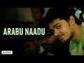 Arabu Naade Audio Songl Thottal Poo Malarum Yuvan Shankar Raja Haricharan 2000s Hits