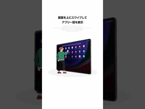 サムスンのギャラクシータブレットは最終的にアップルを市場から一掃したいと考えている