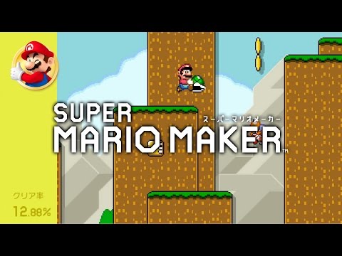 Super Mario Maker: Mountain Jig