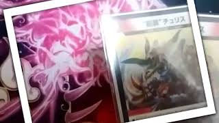 便利有能優良龍装(ドルガン）チュリスのすごさ