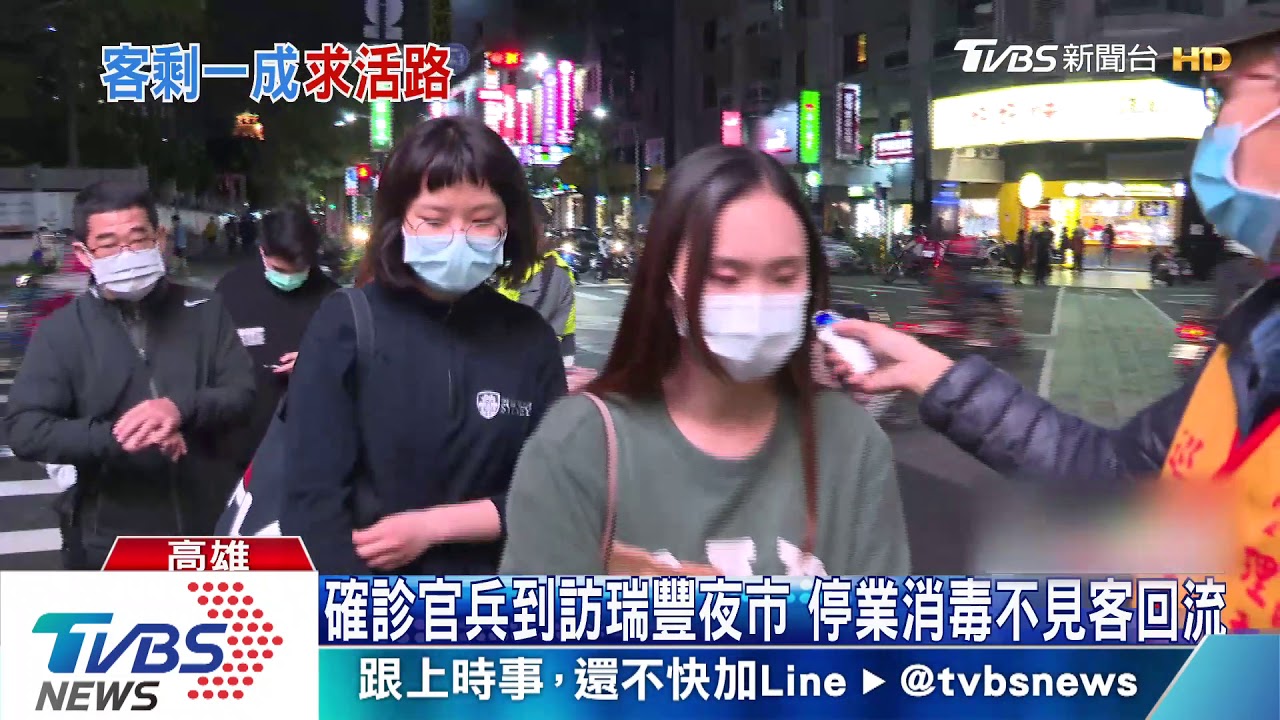 慘!瑞豐夜市人潮慘跌9成 攤商比遊客多