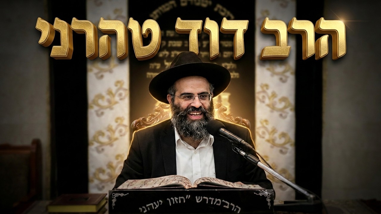 דבש דבורים או פירות? הביאור מאחורי "ארץ זבת חלב ודבש"