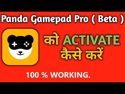 How To Activate Panda Gamepad PRO. Activated 100% WORKING.