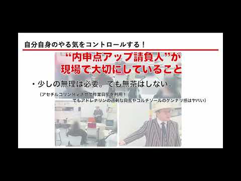 教育学科 「豊川サテライト校」・「はじめの一歩校」学院紹介動画