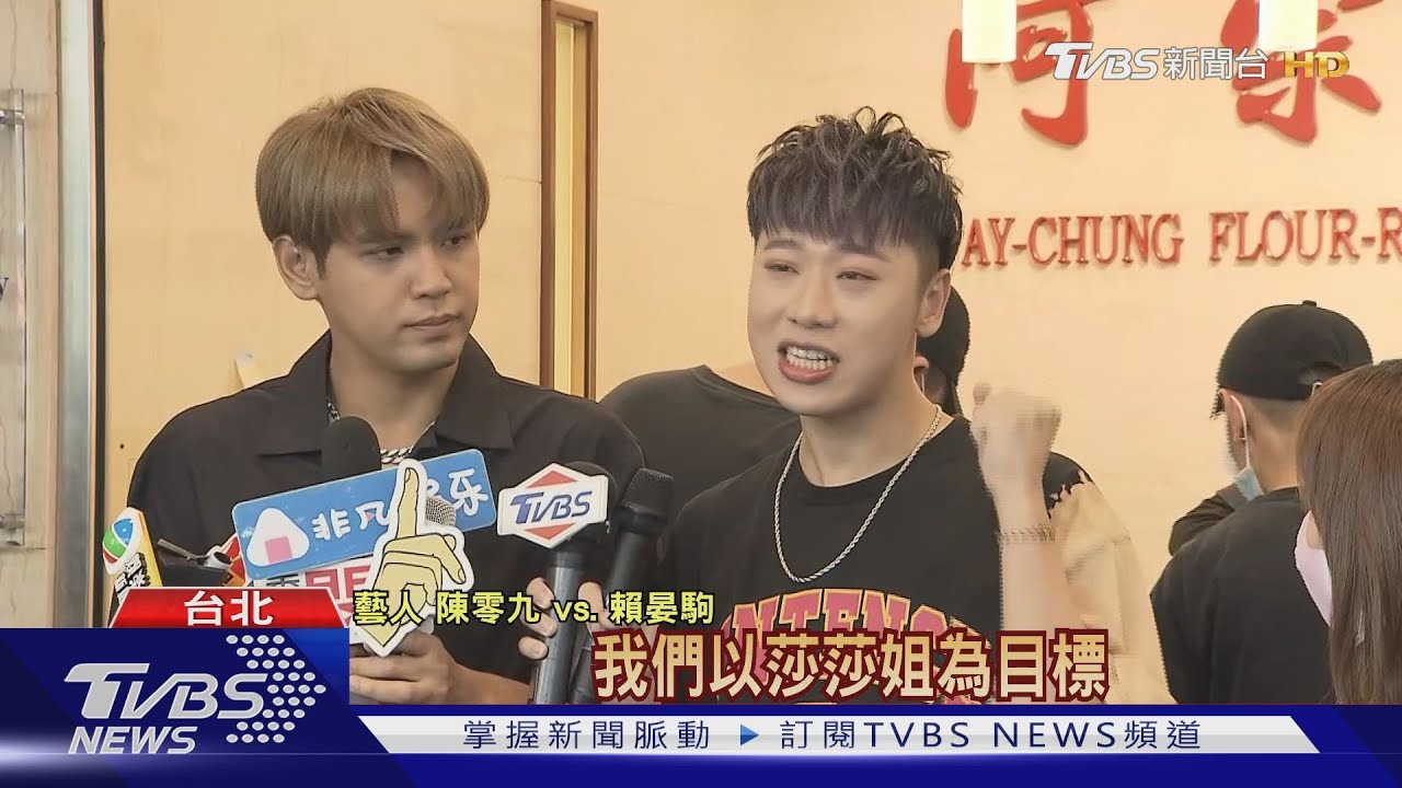 《食尚玩家》陳零九、小賴接棒莎莎 主持節目走「亂聊路線」