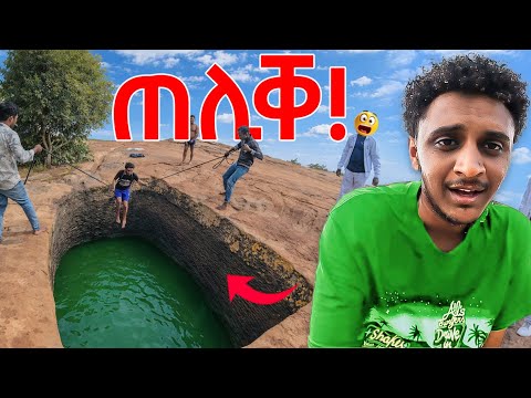 🛑ቅድሚ ላሊበላ ዝተሃነፀ ላሊበላ ዓድና l ብጣዕሚ እዩ መፍርሒ  l ሚካኤል እምባ EP!